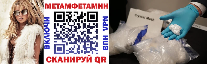 blacksprut ONION  Ясный  АМФЕТАМИН VHQ  где можно купить наркотик 