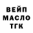 ГАШ убойный Nico Ar