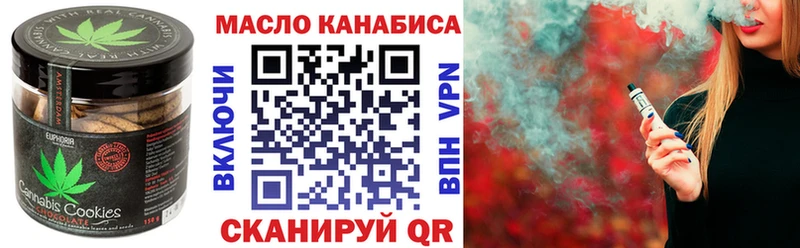 Еда ТГК конопля  Ясный 