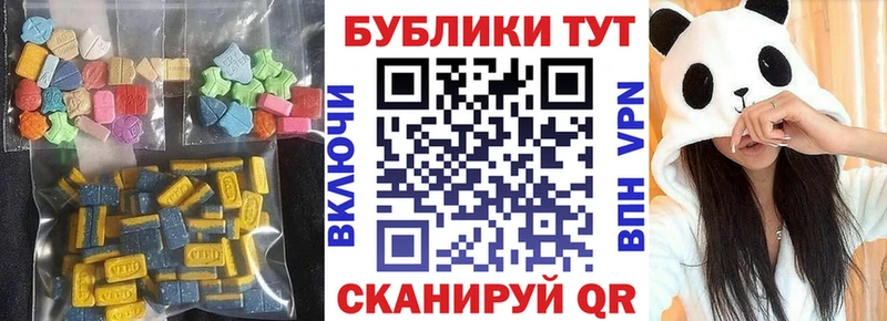 Экстази louis Vuitton  Ясный 