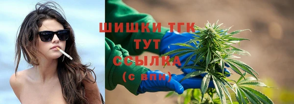 марихуана Абинск