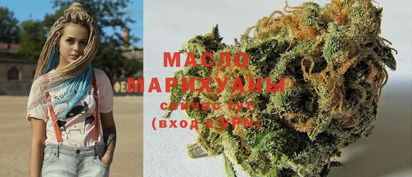 марихуана Абинск