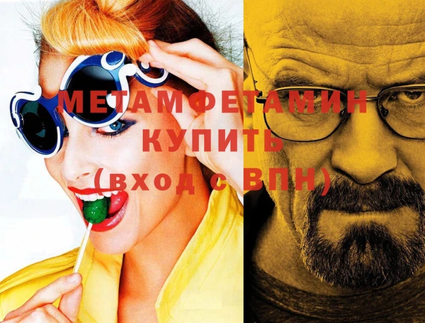 MESCALINE Осташков