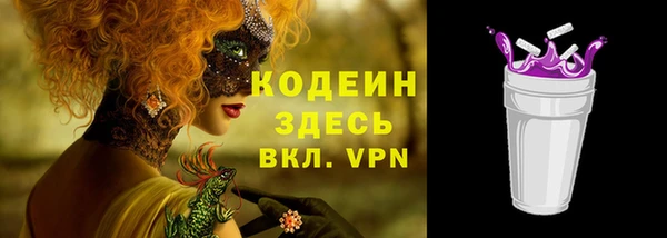 стафф Абаза