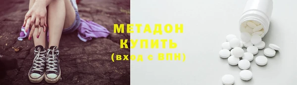 стафф Абаза