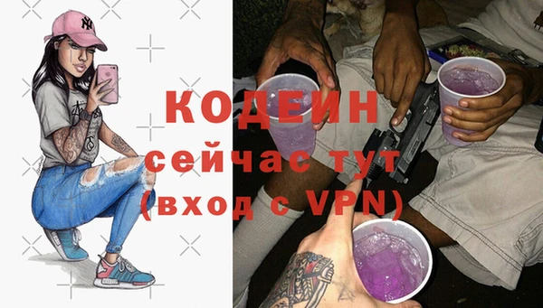 MESCALINE Алексеевка