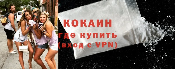 марихуана Абинск