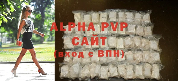 стафф Абаза