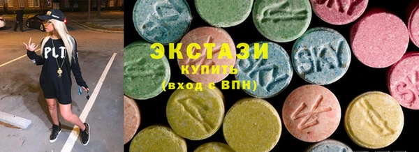 стафф Абаза