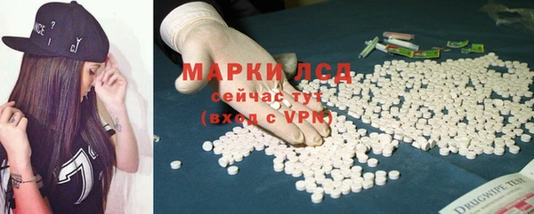 марихуана Абинск