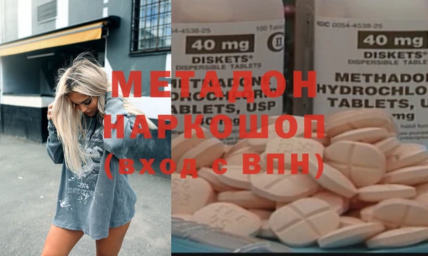 MESCALINE Алексеевка