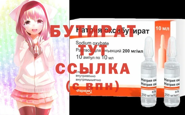 экстази Остров