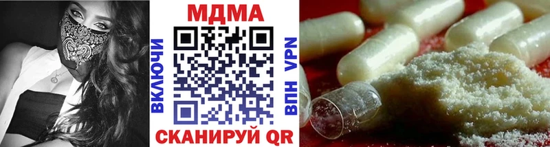 купить наркотик  Ясный  MDMA crystal 