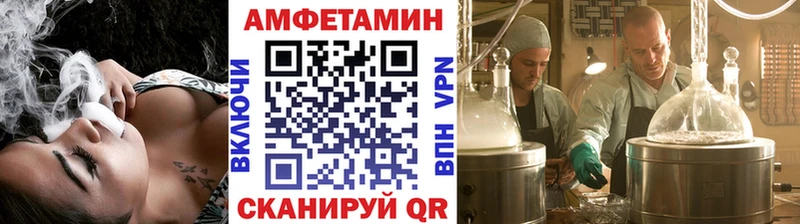 Метамфетамин пудра  Ясный 