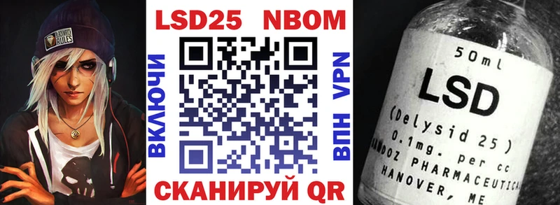 где купить   hydra онион  Марки 25I-NBOMe 1500мкг  Ясный 