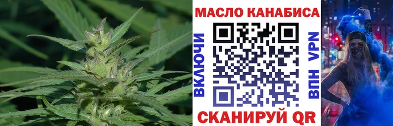 даркнет сайт Ясный Дистиллят ТГК жижа