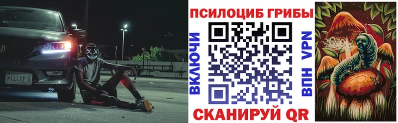 Галлюциногенные грибы прущие грибы  МЕГА онион  Ясный 