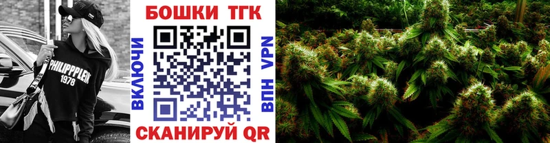 Шишки марихуана тримм  где продают   сайты даркнета состав  Ясный 